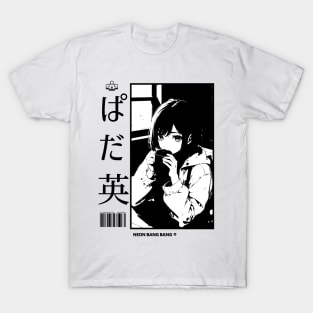 Kawaii Manga Style Lofi T-Shirt